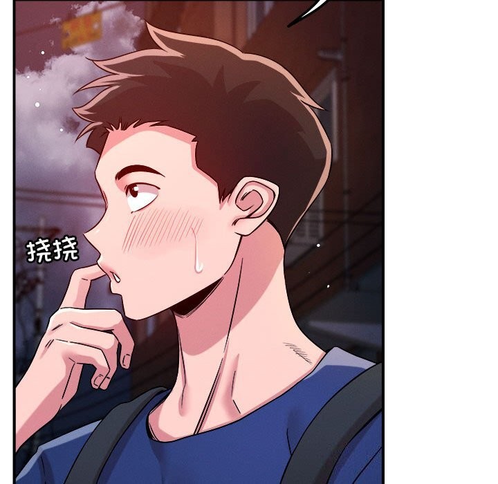 恋人未满第36話