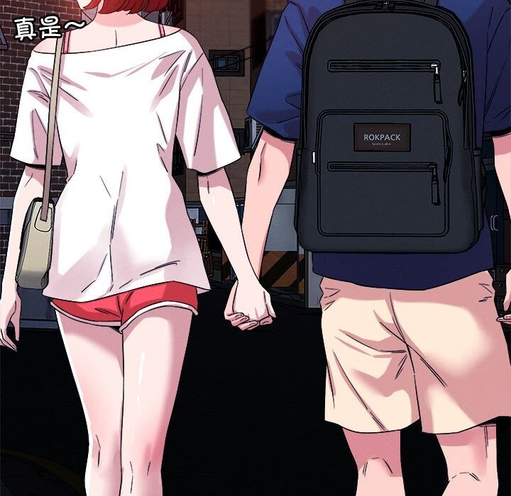 恋人未满第36話