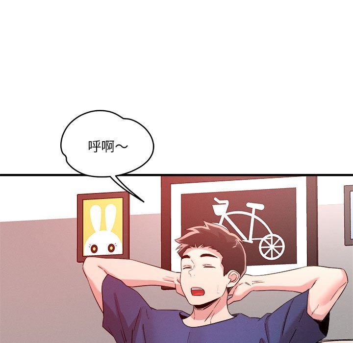 恋人未满第36話