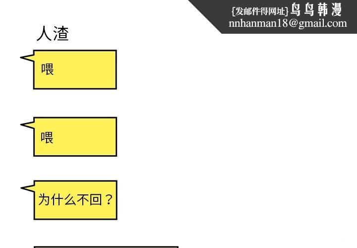 我的拉拉队宝贝第28話