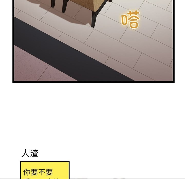 我的拉拉队宝贝第28話