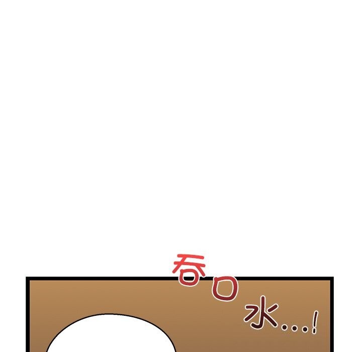 我的拉拉队宝贝第28話