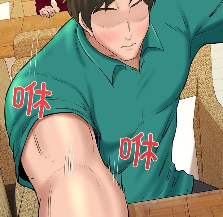 我的拉拉队宝贝第28話