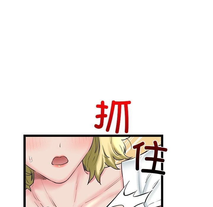 我的拉拉队宝贝第28話