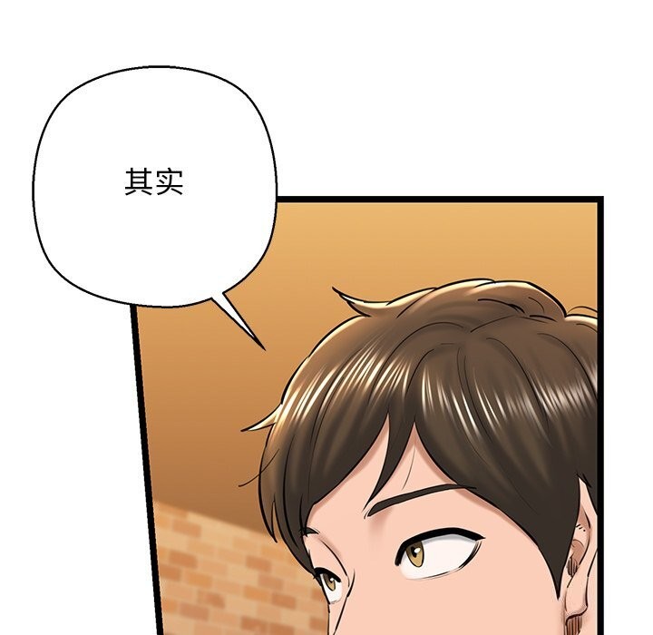 我的拉拉队宝贝第28話