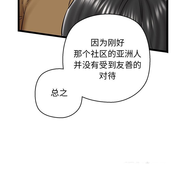 我的拉拉队宝贝第28話