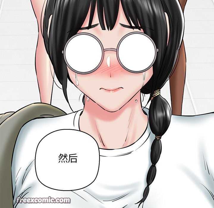 我的拉拉队宝贝第28話