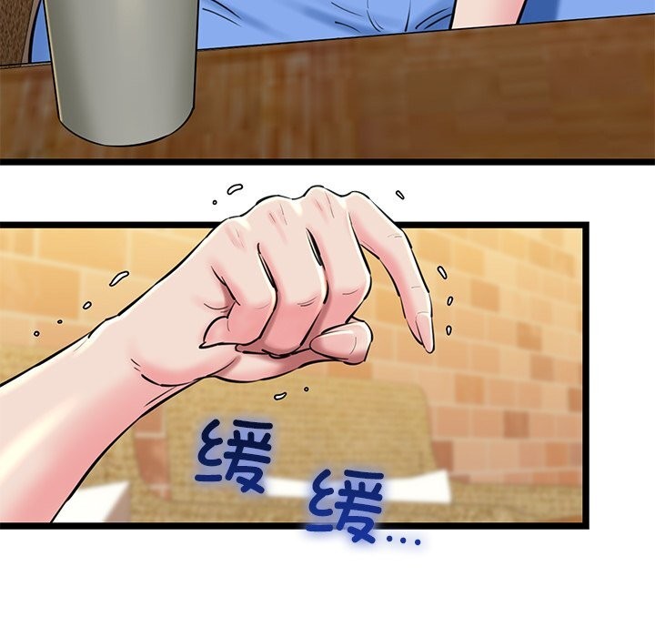 我的拉拉队宝贝第28話