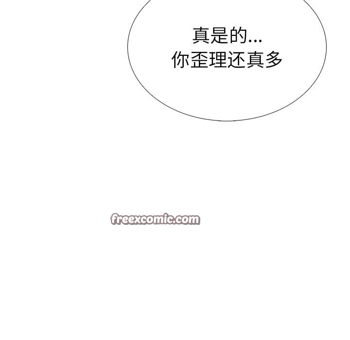 走不出的房间：第二季第27話