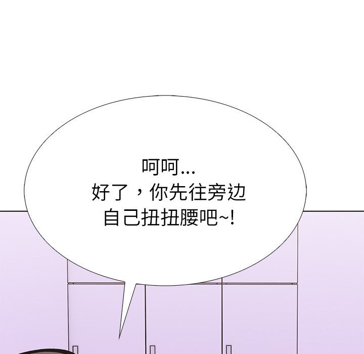 走不出的房间：第二季第27話