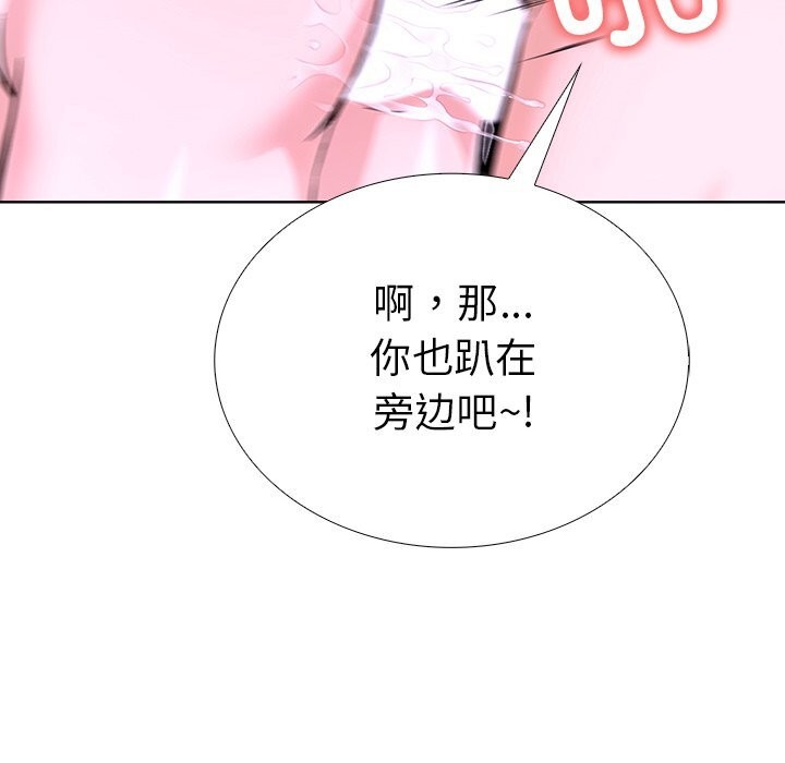 走不出的房间：第二季第27話