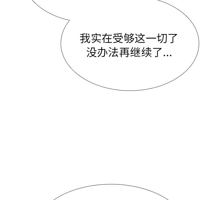 走不出的房间：第二季第27話