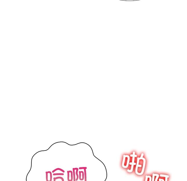 走不出的房间：第二季第27話