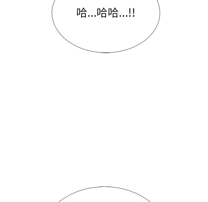 走不出的房间：第二季第27話