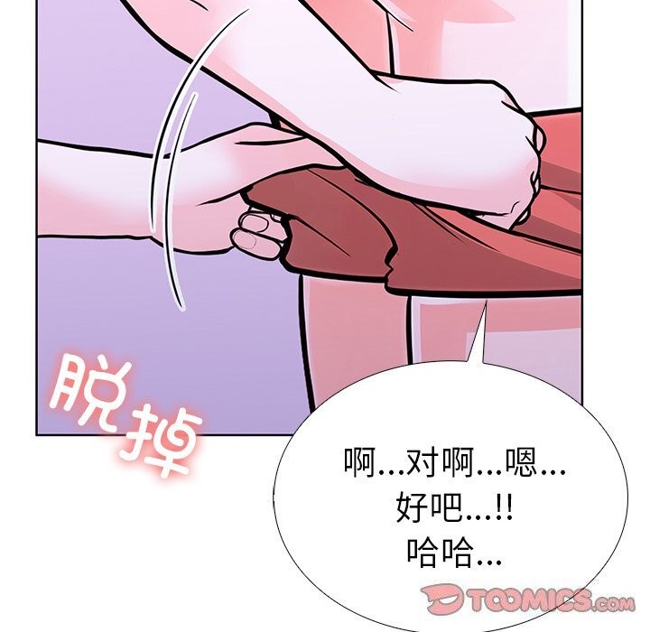 走不出的房间：第二季第27話