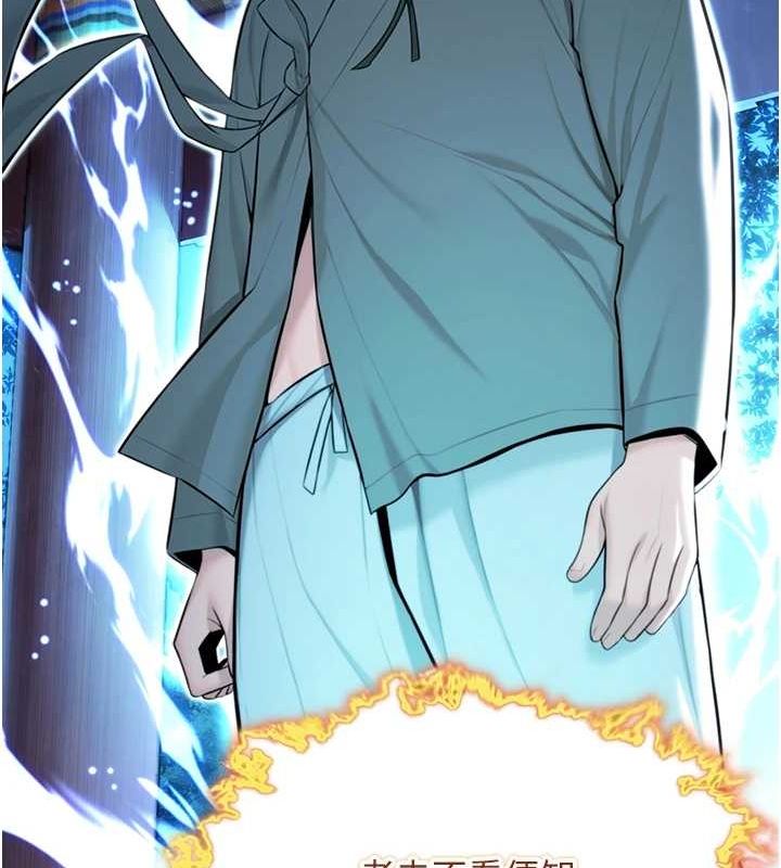 命运:贞洁慾女第28話-照顧新歡遇舊鮑