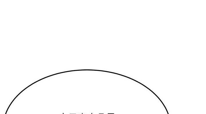 命运:贞洁慾女第28話-照顧新歡遇舊鮑