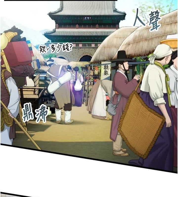 命运:贞洁慾女第28話-照顧新歡遇舊鮑