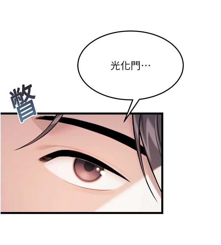 命运:贞洁慾女第28話-照顧新歡遇舊鮑