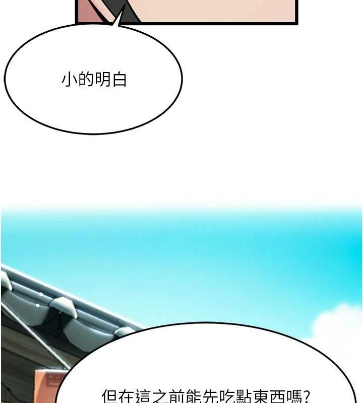 命运:贞洁慾女第28話-照顧新歡遇舊鮑