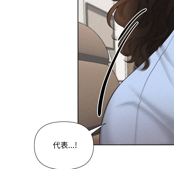 被吞噬的夜第24話