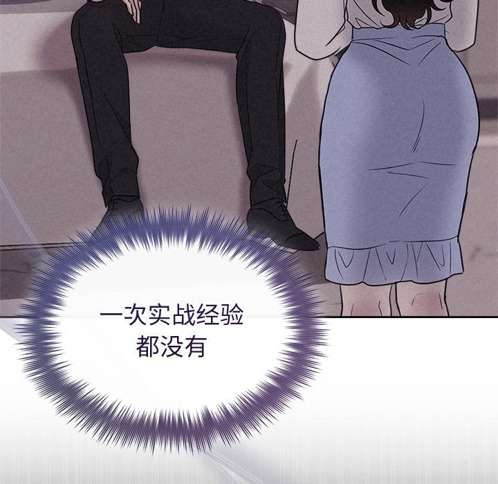 被吞噬的夜第24話