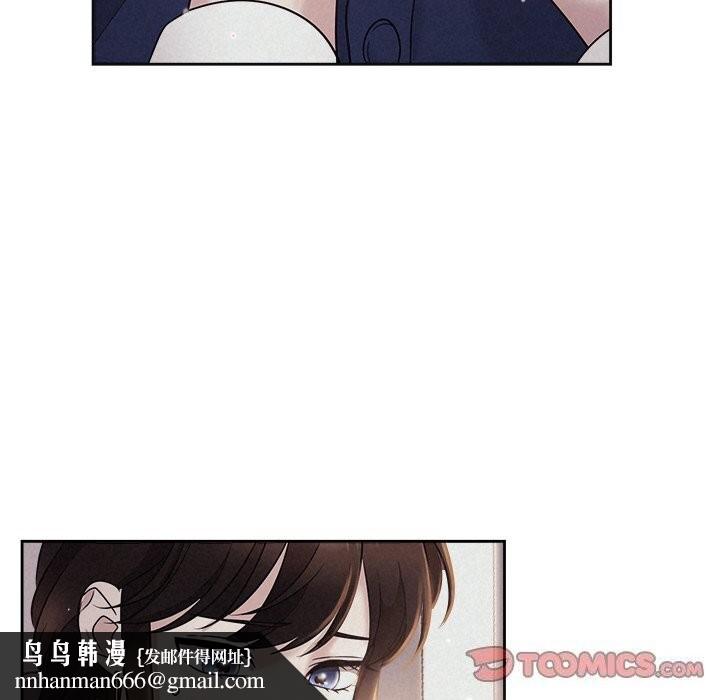 被吞噬的夜第24話