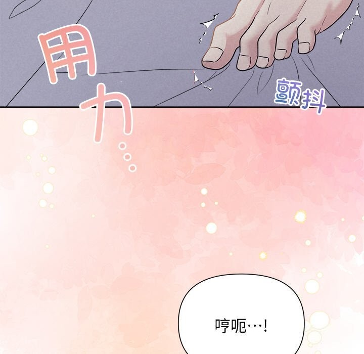 被吞噬的夜第24話