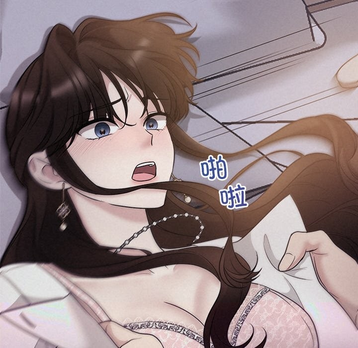 被吞噬的夜第24話