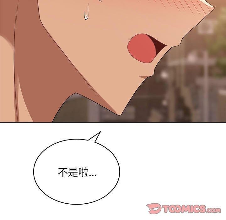 我靠升级逆袭成为大师第43話