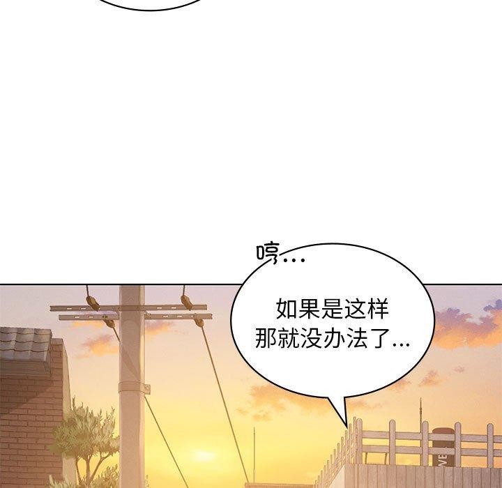 我靠升级逆袭成为大师第43話