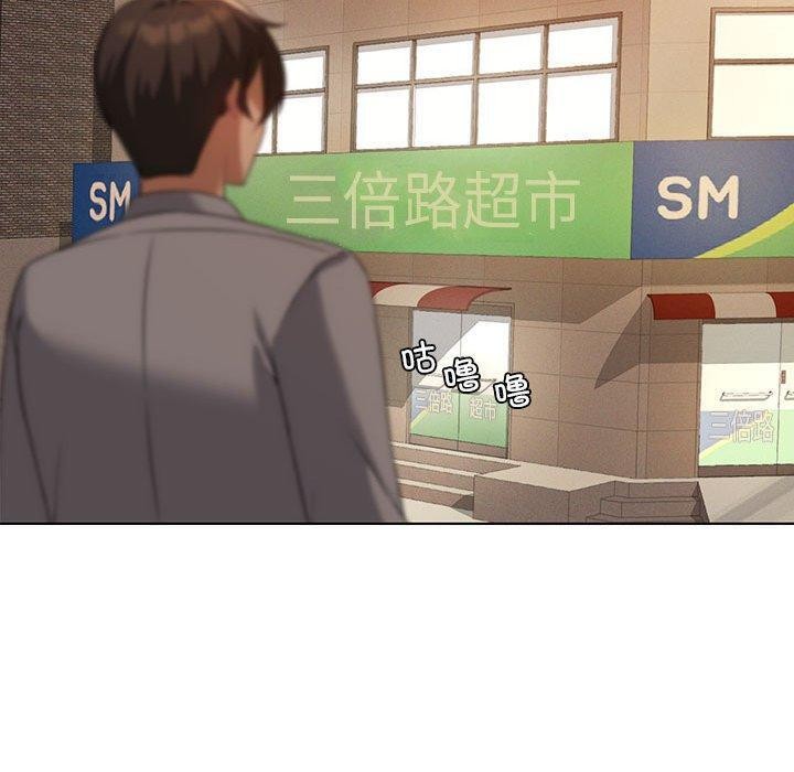 我靠升级逆袭成为大师第43話