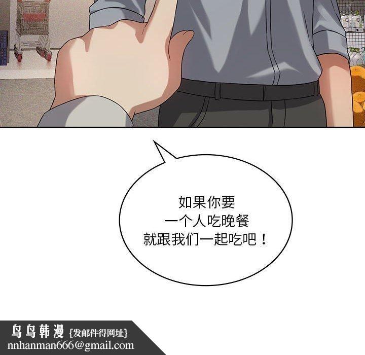 我靠升级逆袭成为大师第43話