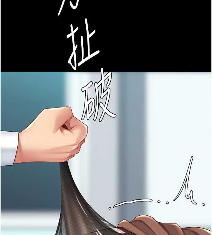 復仇母女丼第93話-在職場被公然體罰