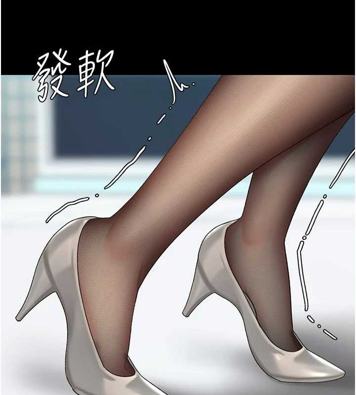 復仇母女丼第93話-在職場被公然體罰