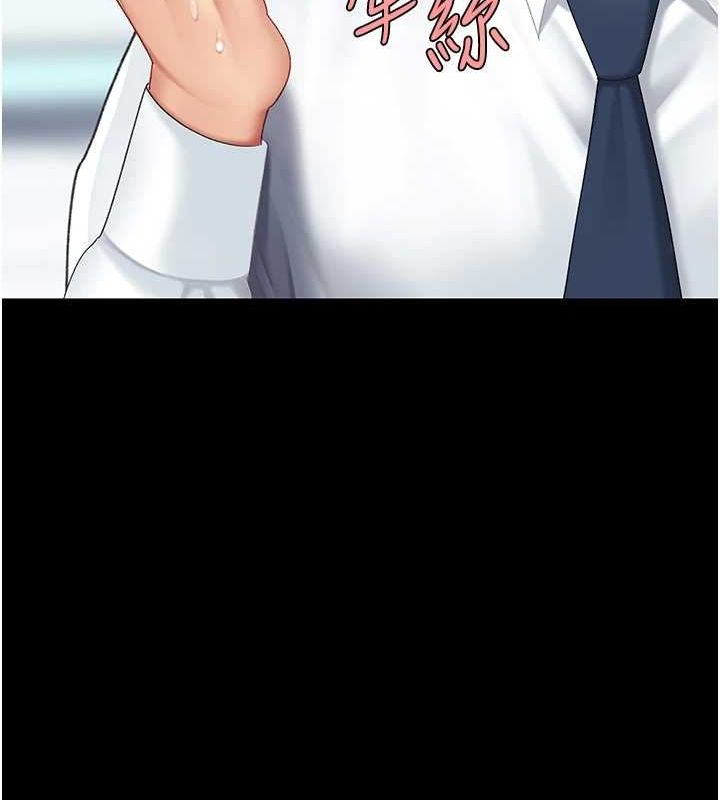 復仇母女丼第93話-在職場被公然體罰