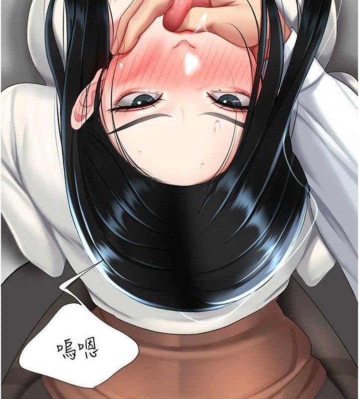 復仇母女丼第93話-在職場被公然體罰