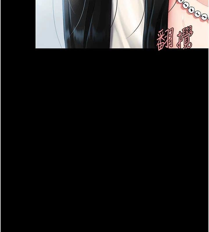 復仇母女丼第93話-在職場被公然體罰