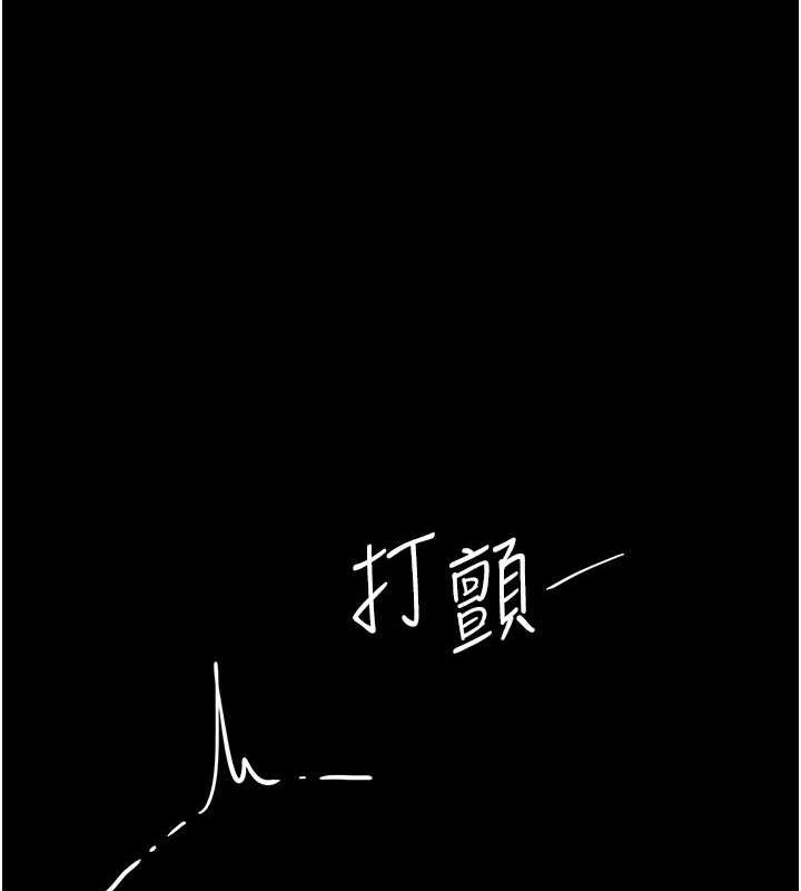 復仇母女丼第93話-在職場被公然體罰