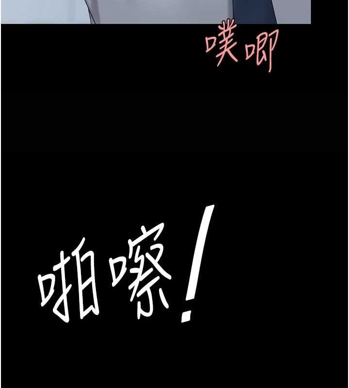 復仇母女丼第93話-在職場被公然體罰