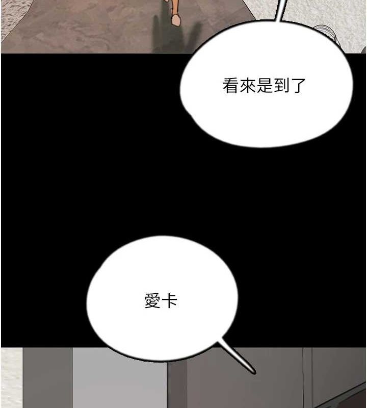 养父的女儿们第72話-送給兩位美眉的「大禮」&hearts;