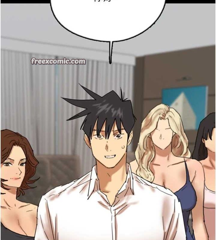 养父的女儿们第72話-送給兩位美眉的「大禮」&hearts;