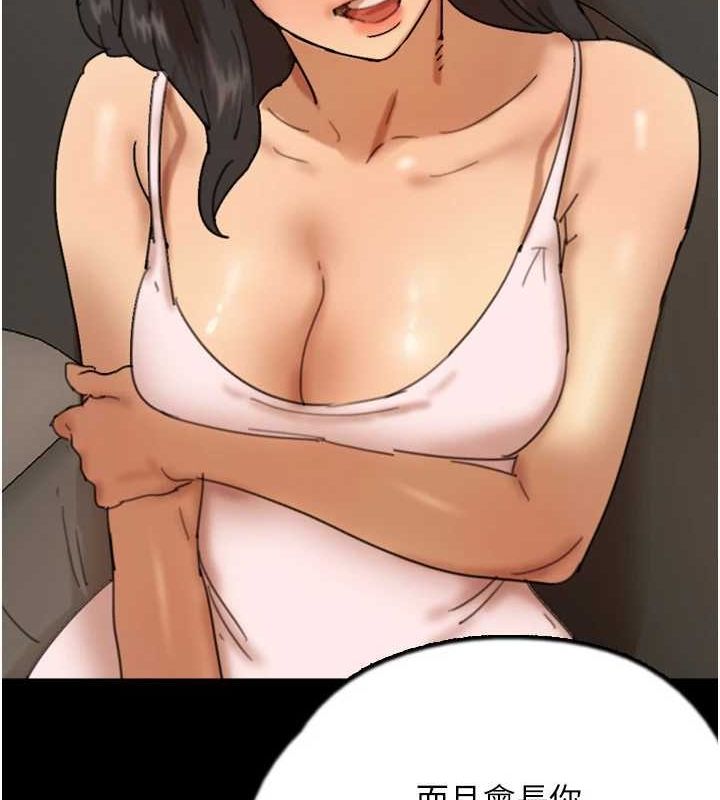 养父的女儿们第72話-送給兩位美眉的「大禮」&hearts;