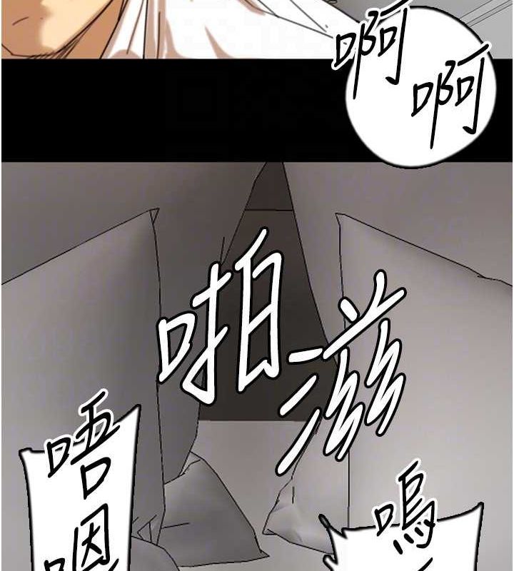 养父的女儿们第72話-送給兩位美眉的「大禮」&hearts;