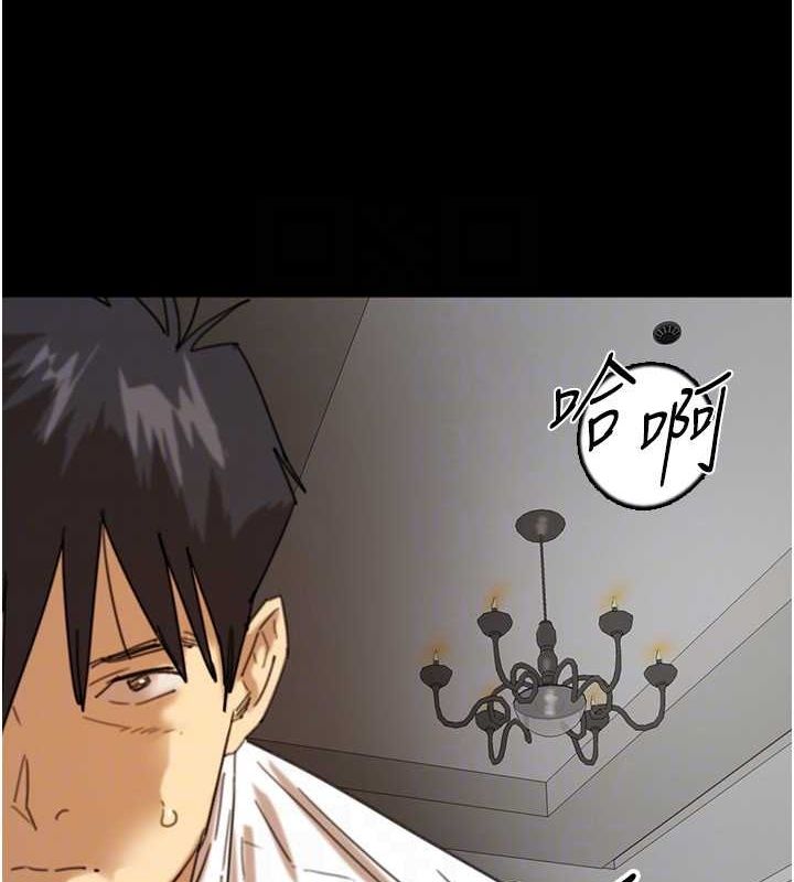 养父的女儿们第72話-送給兩位美眉的「大禮」&hearts;