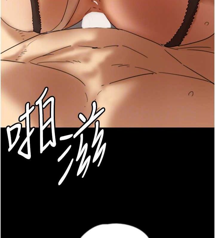 养父的女儿们第72話-送給兩位美眉的「大禮」&hearts;