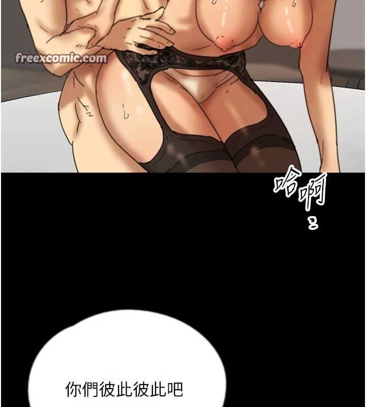 养父的女儿们第72話-送給兩位美眉的「大禮」&hearts;