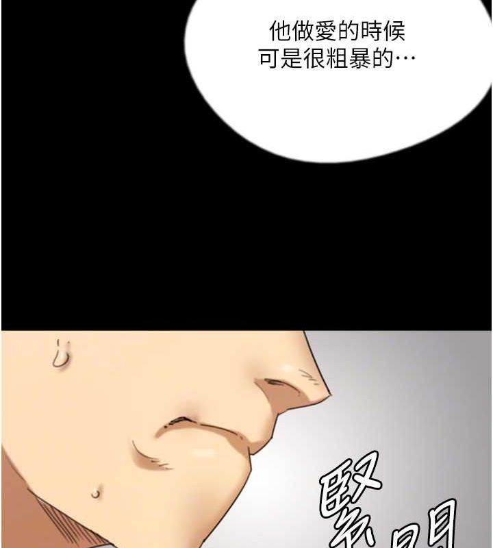 养父的女儿们第72話-送給兩位美眉的「大禮」&hearts;