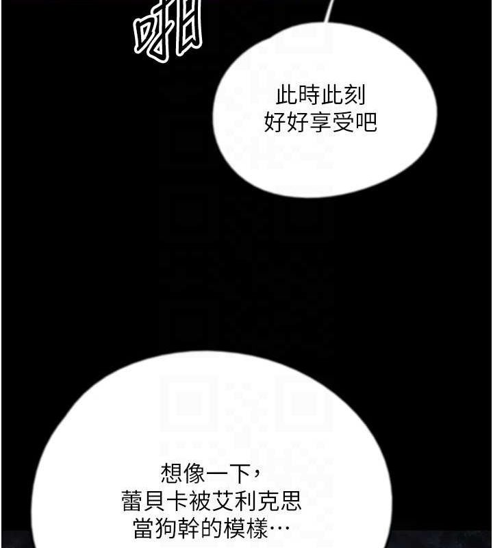 养父的女儿们第72話-送給兩位美眉的「大禮」&hearts;