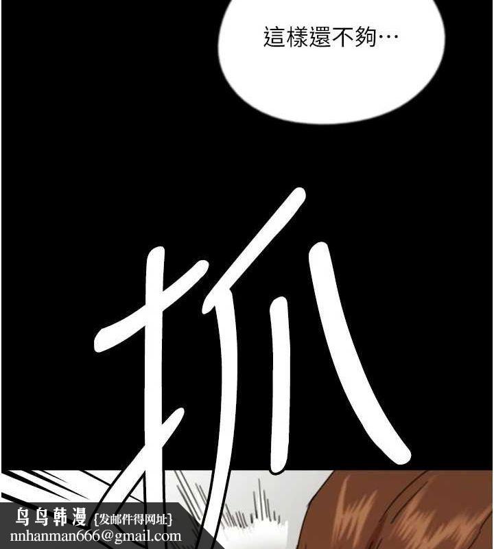 养父的女儿们第72話-送給兩位美眉的「大禮」&hearts;